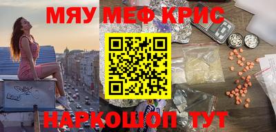 гашиш Кинель