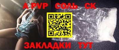 гашиш Кинель