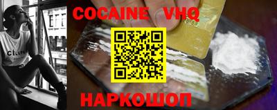 гашиш Кинель