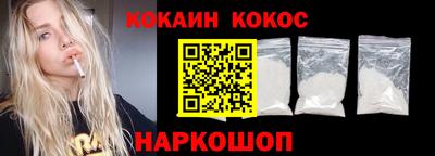 соль ск Кимры