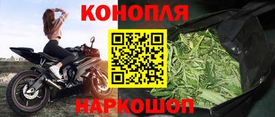 гашиш Кинель