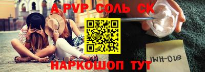 соль ск Кимры