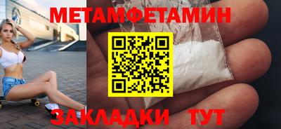 индика Кингисепп