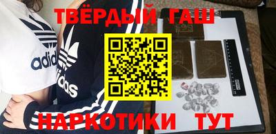 гашиш Кинель