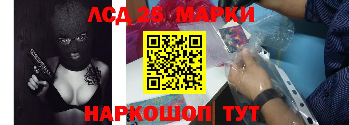 Лсд 25 экстази ecstasy  Лсд 25 экстази  Феодосия  LSD-25 экстази ecstasy  мега ONION  Вход с VPN 