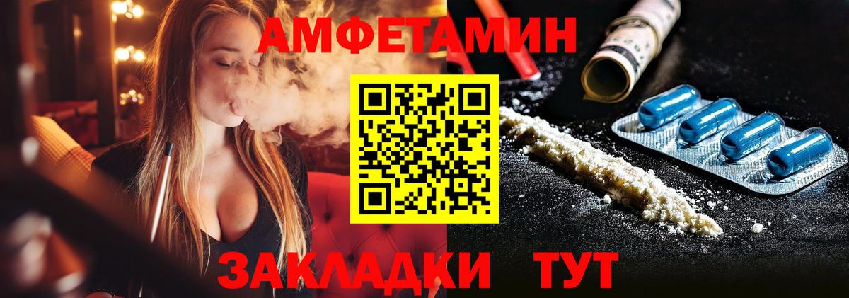 Метамфетамин витя  Вход с VPN  Феодосия 