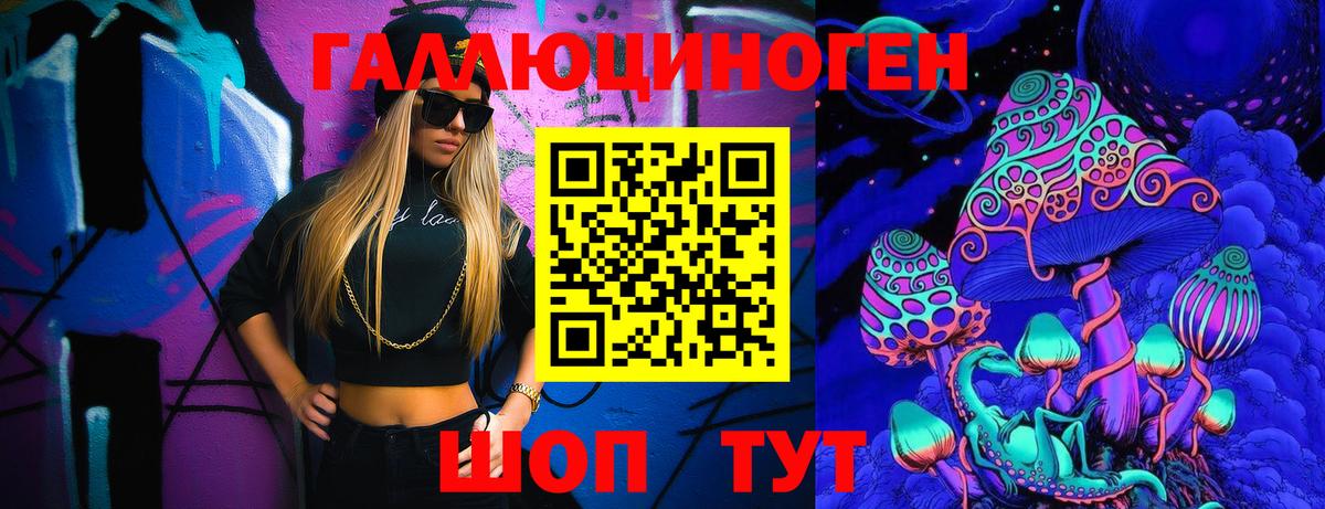 Феодосия  Галлюциногенные грибы Psilocybe  Вход с VPN  Псилоцибиновые грибы GOLDEN TEACHER 