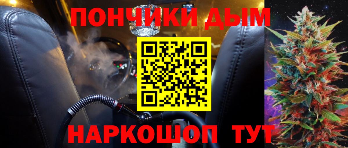 МАРИХУАНА SATIVA & INDICA  Конопля индика  Вход с VPN  Феодосия  Каннабис план 