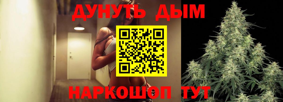 Метамфетамин  МЕФ  Феодосия  COCAIN  ЭКСТАЗИ  МЕФ   Конопля  ГАШ  Вход с VPN  ГАШИШ 