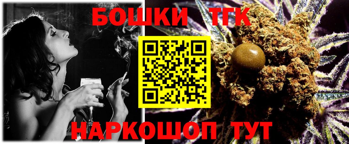 Каннабис планчик Феодосия